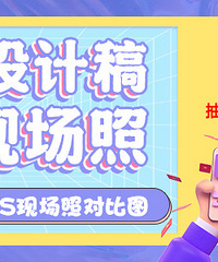 [����ɹ]������Ƹ�VS�ֳ��նԱȣ�����5Ԫ���+���籦