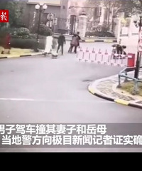 ���������ͥ���׿���ײ�����Ӻ���ĸ�����첿���ѽ������