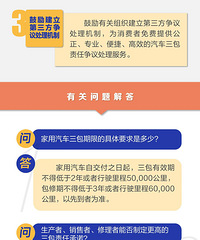 �����ڿ�����˻������°��������������涨ʩ��