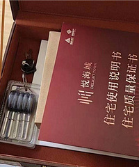 �ú���ʢ�󽻸�