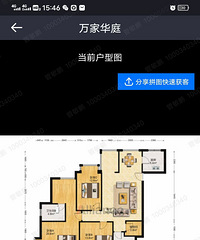 ��һ�ͥ157ƽ���ͣ��Ϸ��ӻ�������û�취��