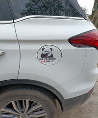 ���������ġ������䳵���е���˼