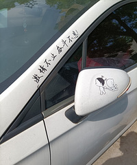 ���������ġ�����־�ĳ���ѽ