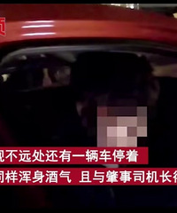 ˫��̥�ֵܿ���۲ͺ󣬸������ײ���ܾܵƼݸ���˫˫����