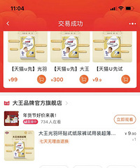 ����ɳ�ʷ+��2022�����ռǡ�