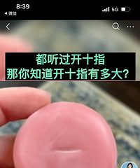 �������������ӿ�ʮָ������֪����ʮָ�ж��