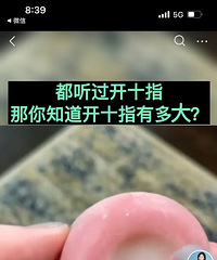 �������������ӿ�ʮָ������֪����ʮָ�ж��