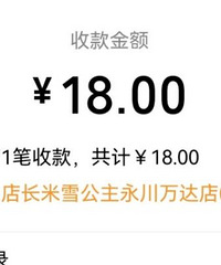 �����ˣ�Ӫ��18Ԫ