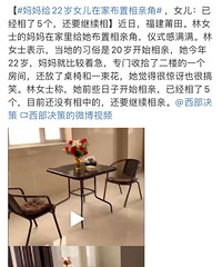 �����22��Ů���ڼҲ������׽ǣ����������軹�²����ѵ���