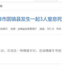 һϴ������ϴ�۹޳�ʱ3����Ϣ��������ô�����ģ�