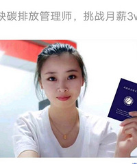 ̼�ŷŹ���ʦ���ǲ���һ������ǰ����ְҵ��