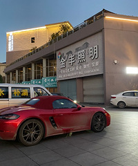 ���������ġ���ɫ�ܳ���������˧����