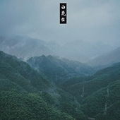 ����ɽ�μ�