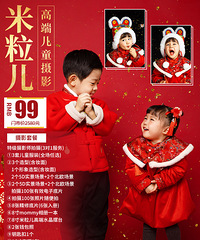 [99Ԫ��ͯ��Ӱ]���İ����գ�3�׷�װ+3������+8�ž��ޣ�