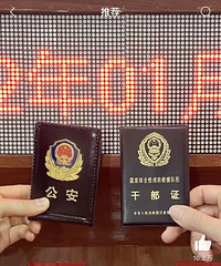 ��ը��110��119��֤�ˣ����������Ա�İ�����ʲô��