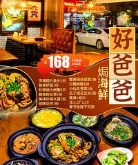 [168Ԫ]�������ײͣ�ѻƬ��ͷ+Ϻ��+ɰ���h��բз4ֻ��