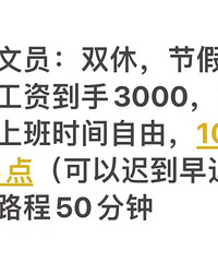 [���״�]������Ա��������Ұ��ҿ���ѡ�ĸ���