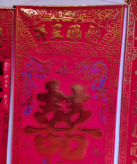 ̨�ݽ�鴫ͳ������໷�ڣ�ÿһ�䶼����Ԣ��