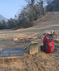 ���������ᮡ�С��̶������ƺ���µ���ɽ����ͽ��