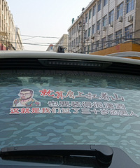 ���������ġ�����һö�����ӵ��г�����