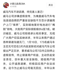 ��������˽�ԡ����硱����ŭ 173��������������ʦ���򳧼�άȨ