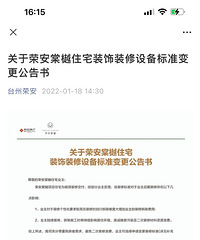 �治�����ٰ�����װ�ޱ�׼������ܰ�110Ԫ/�O��