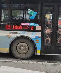 913���������˿ͺ���