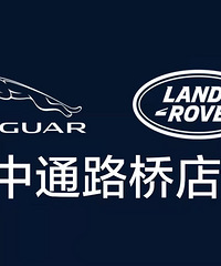 台州中通捷豹路虎公司