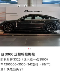 ��н3000��������÷����28��Ǯ��û���꣬���Ѿ�������