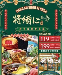 [���w��.��ţ]119/199Ԫ��M+��ţ����/M8��ţ���ʳ���