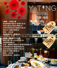 [Զ����͢�Ƶ�]158Ԫ˫�˲ͣ�288Ԫ3-4�˲ͣ�