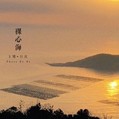 �泯�󺣣���ů���_