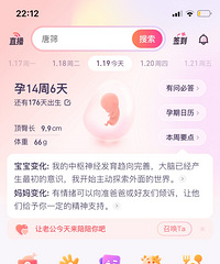 [����]����15�ܣ���Ȼÿ���µ�Ҫ���Բ��µ����Ǻ��ڴ�