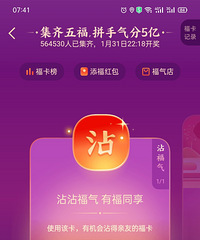 [�۸���]֧�����帣��������