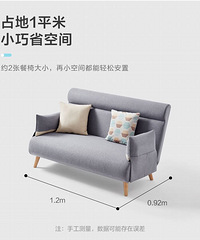 99新沙发床转让