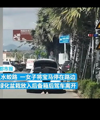 ����һŮ�ӿ���������7���̻����Ա��о�ʮ��