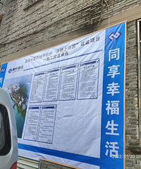 �����Ϻ�԰����һ���Ͻ�Ҫ�����ؽ�