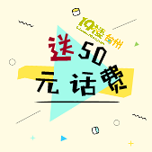 ����������50Ԫ����