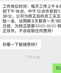 ����ʲô����թƭ