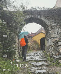 ӽɽϪŵʮ̨ɽļ⴩Խ