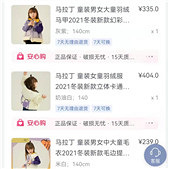 ͯװ��̫����������