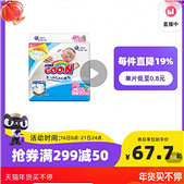 ��ɢ���˵㱦����Ʒ