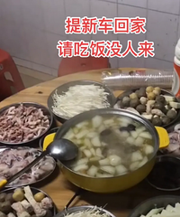 ���³��ؼң���Է�û���������³Է��������