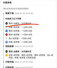 �ߵ´���˾��Υ�棬22��Ů�˿ͣ��Ҳ���������