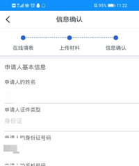 [���ղأ�]ס����������ְ��ȡ����