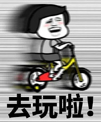 �������٣���ȫ��ô���ϣ����ð�ȫ��ʶ�ͺ���һ��ż٣�