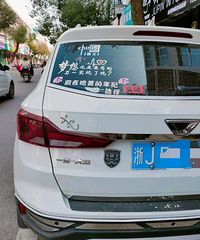 ���������ġ�����־�������ʵ������