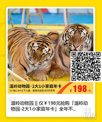 [198Ԫ]�����붯��԰-2��1С��ͥ�꿨�����޴������棡