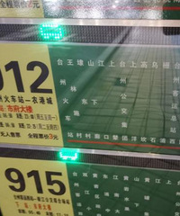 ��վ����û����