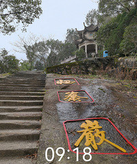 ̨ɽ߼⴩Խ·Ҿŷ塪ɽ